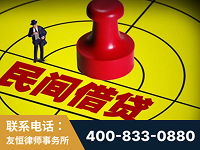 陇南-山东某歌集团集资诈骗、非法吸收公众存款案-郑祥律师